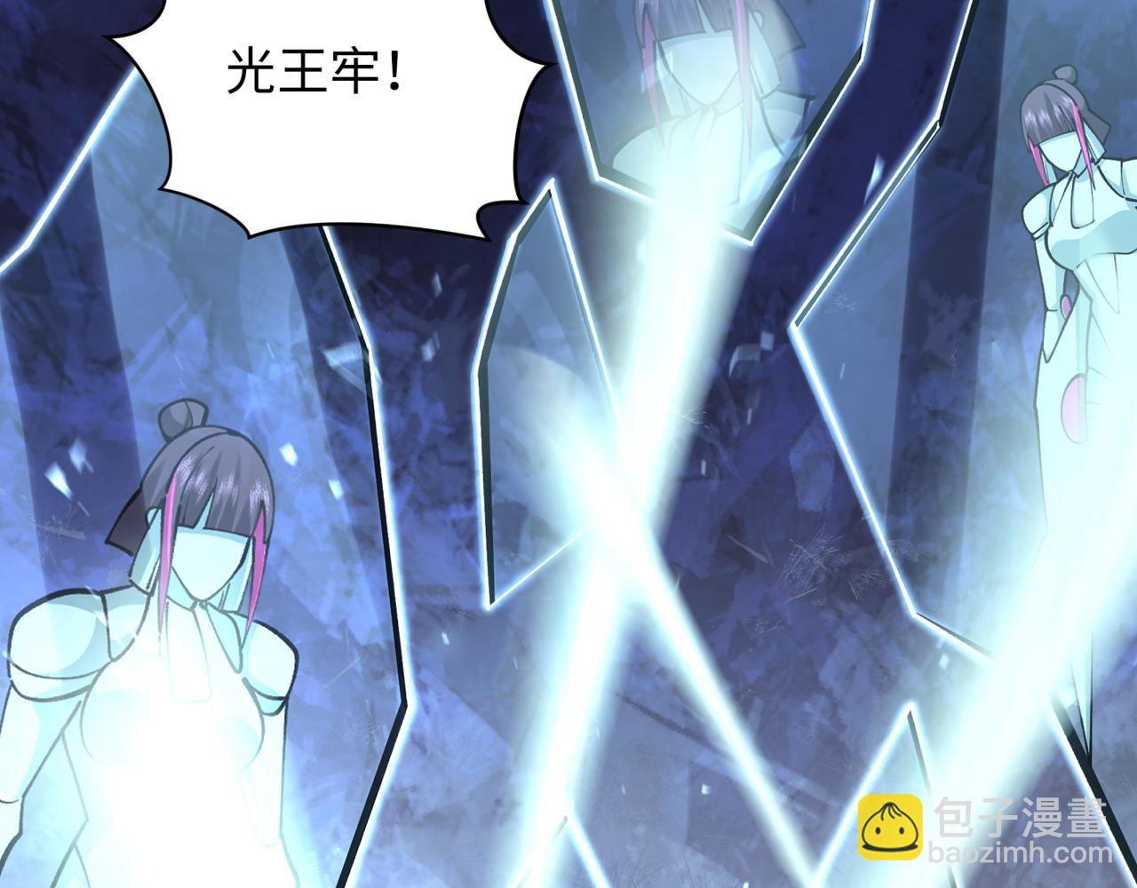 全球詭異時代 - 第352話 高麗篇-英靈級鬼器!(2/4) - 5