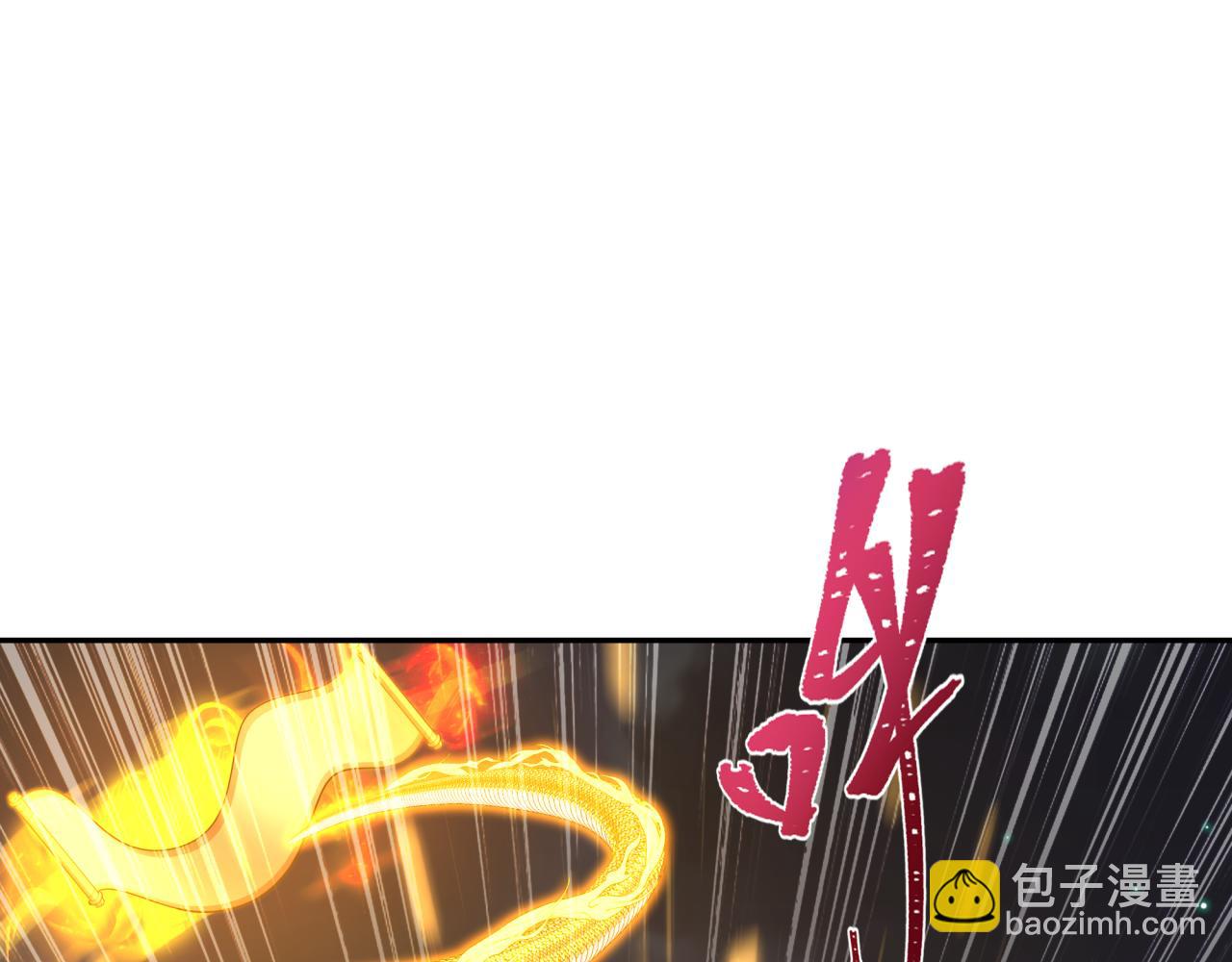 全球诡异时代 - 第353话 高丽篇-全面压制！(3/4) - 5