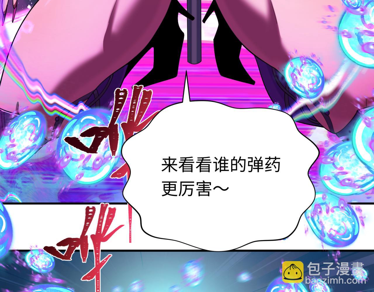 第353话 高丽篇-全面压制！(1/4)-第498话