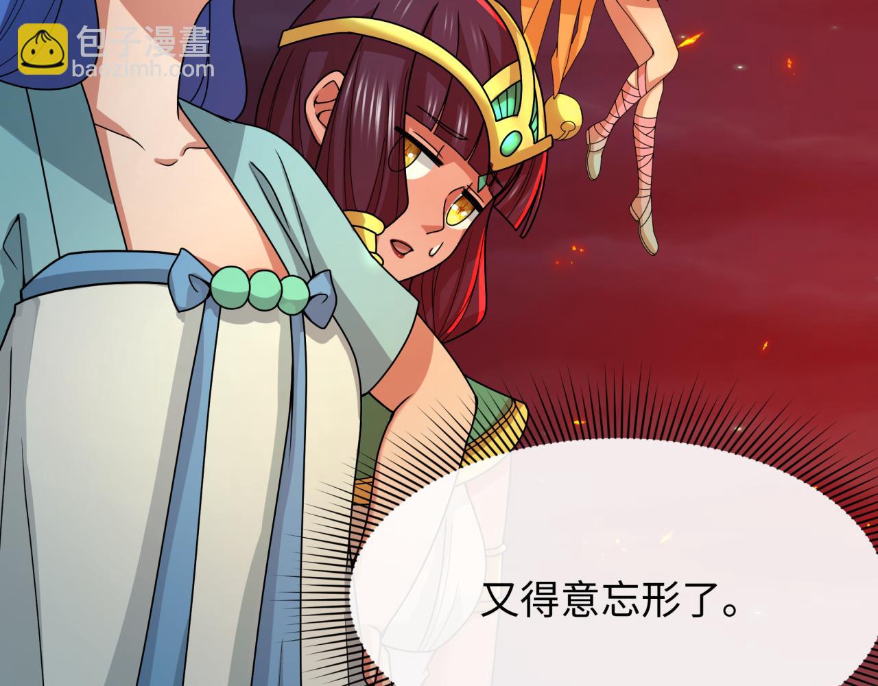 第353话 高丽篇-全面压制！(1/4)-第498话