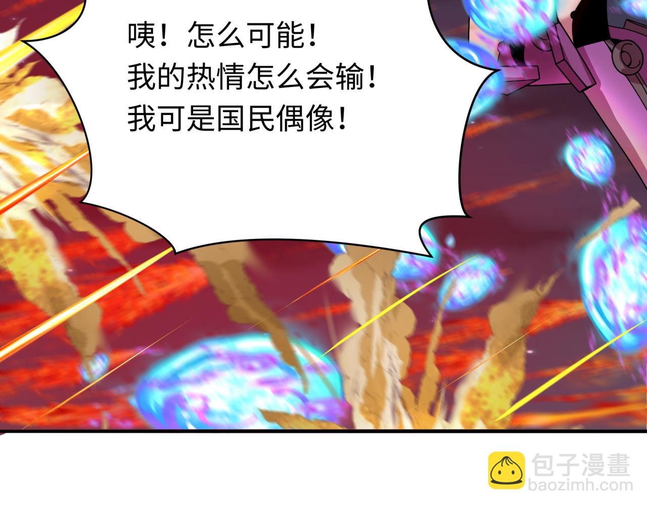 第353话 高丽篇-全面压制！(1/4)-第498话