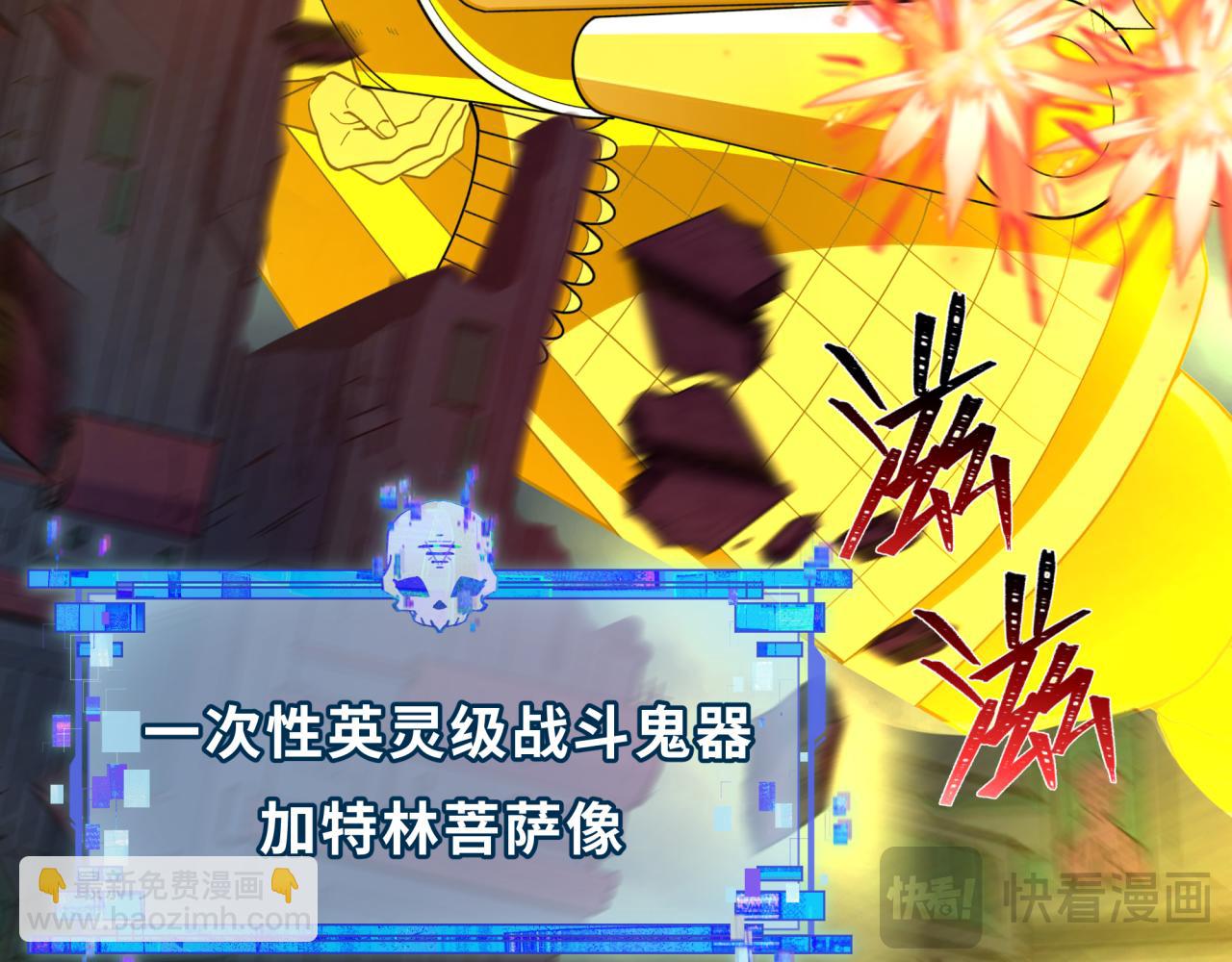 第353话 高丽篇-全面压制！(1/4)-第498话