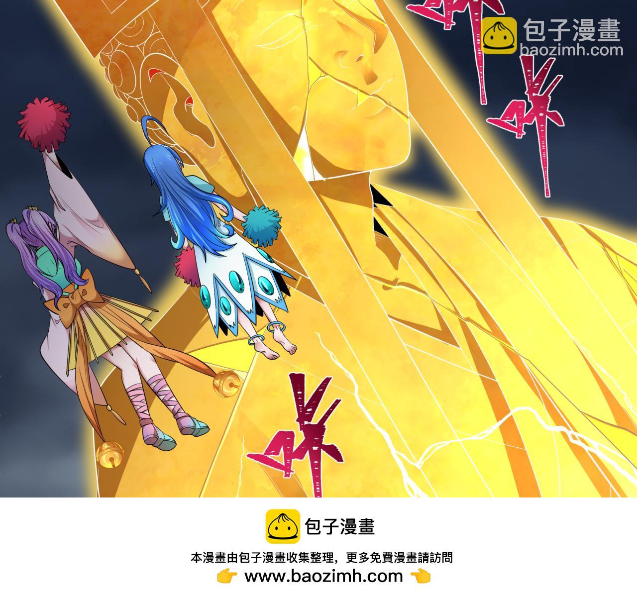 全球詭異時代 - 第354章 高麗篇-女王進階！(2/4) - 6