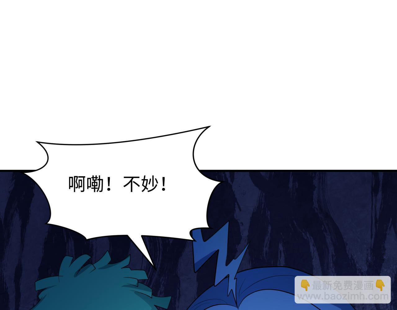 全球詭異時代 - 第354章 高麗篇-女王進階！(3/4) - 7