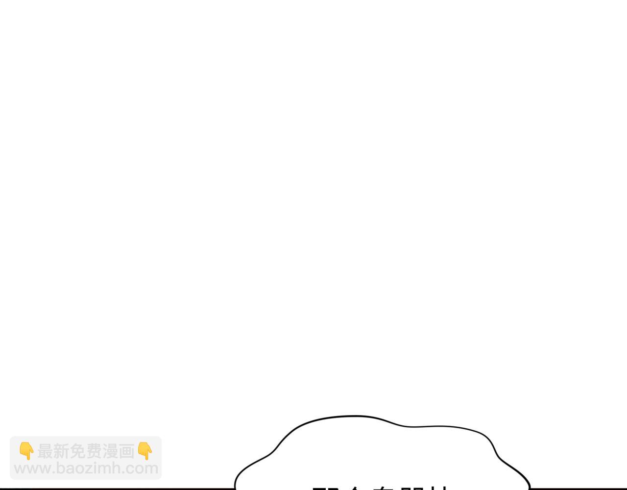 全球詭異時代 - 第354章 高麗篇-女王進階！(3/4) - 2