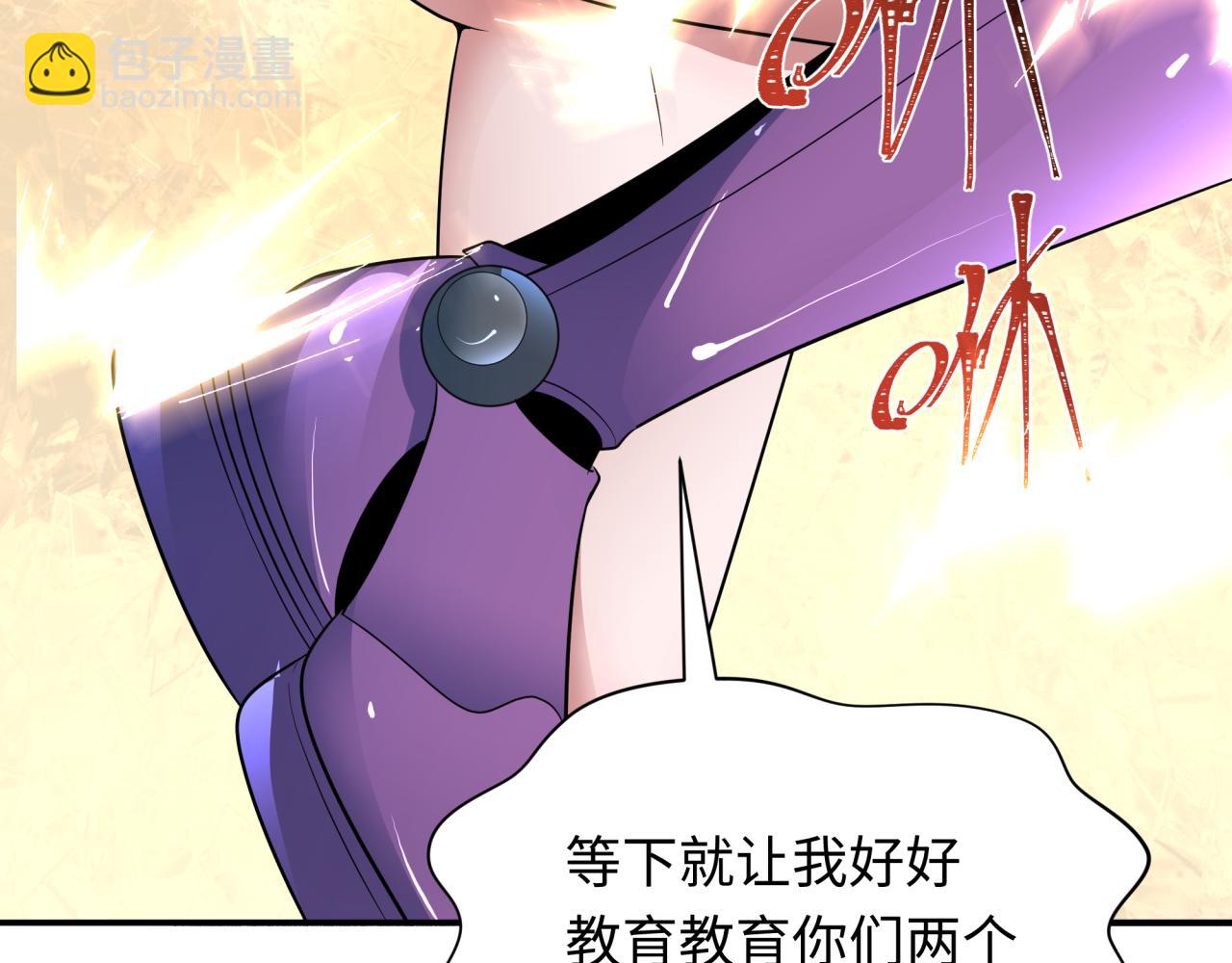 全球詭異時代 - 第354章 高麗篇-女王進階！(3/4) - 5