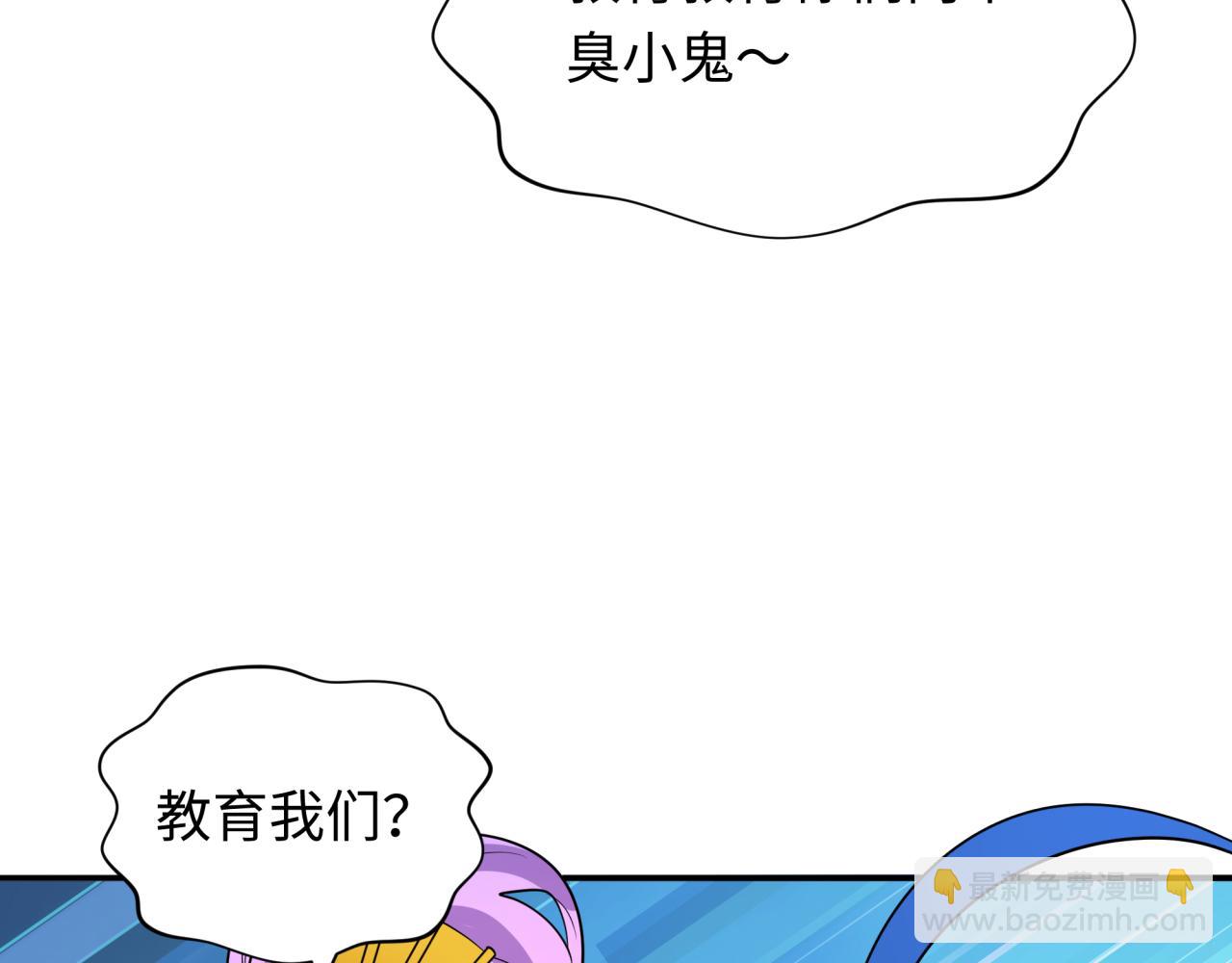 全球詭異時代 - 第354章 高麗篇-女王進階！(3/4) - 6