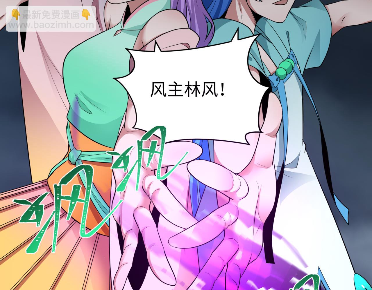 全球詭異時代 - 第354章 高麗篇-女王進階！(3/4) - 3