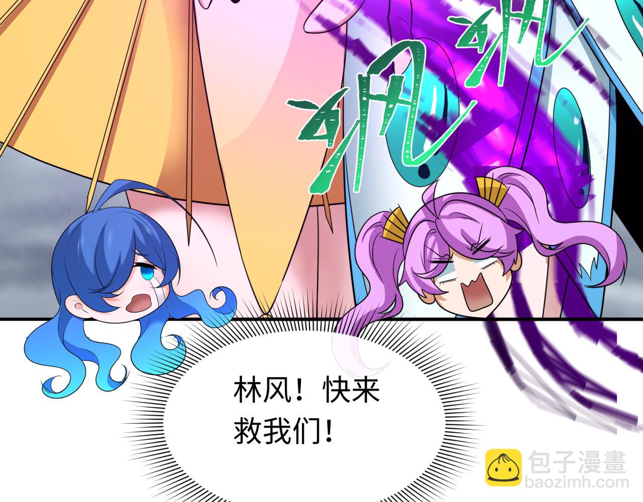 全球詭異時代 - 第354章 高麗篇-女王進階！(3/4) - 4