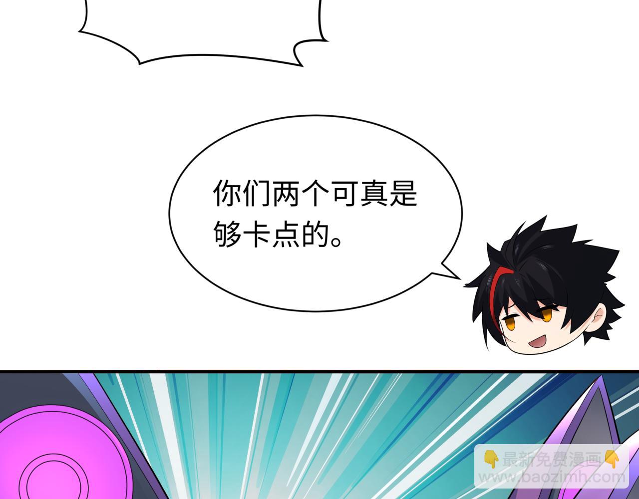 全球詭異時代 - 第354章 高麗篇-女王進階！(3/4) - 7