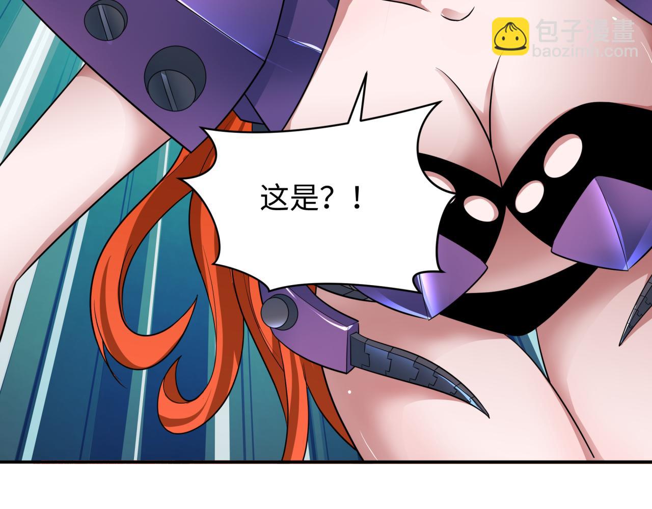 全球詭異時代 - 第354章 高麗篇-女王進階！(3/4) - 1