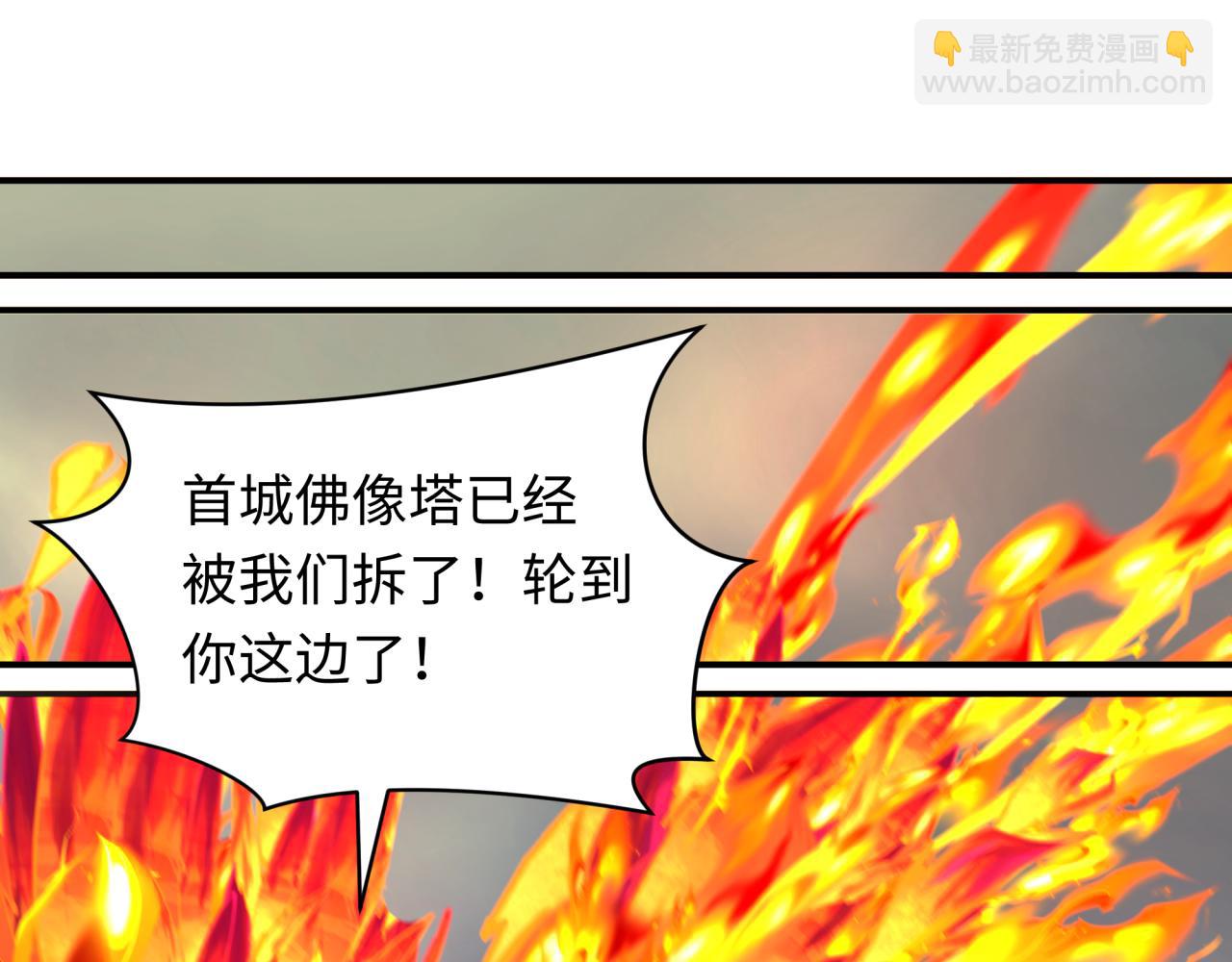 全球詭異時代 - 第354章 高麗篇-女王進階！(3/4) - 3