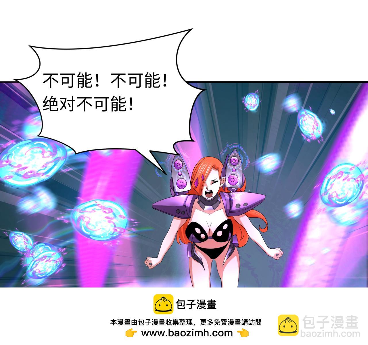 全球詭異時代 - 第354章 高麗篇-女王進階！(3/4) - 7