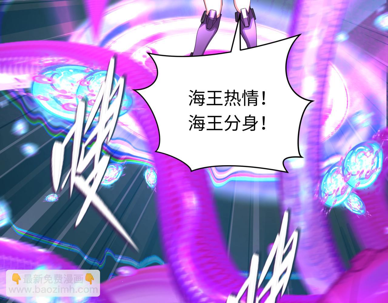 全球詭異時代 - 第354章 高麗篇-女王進階！(3/4) - 8