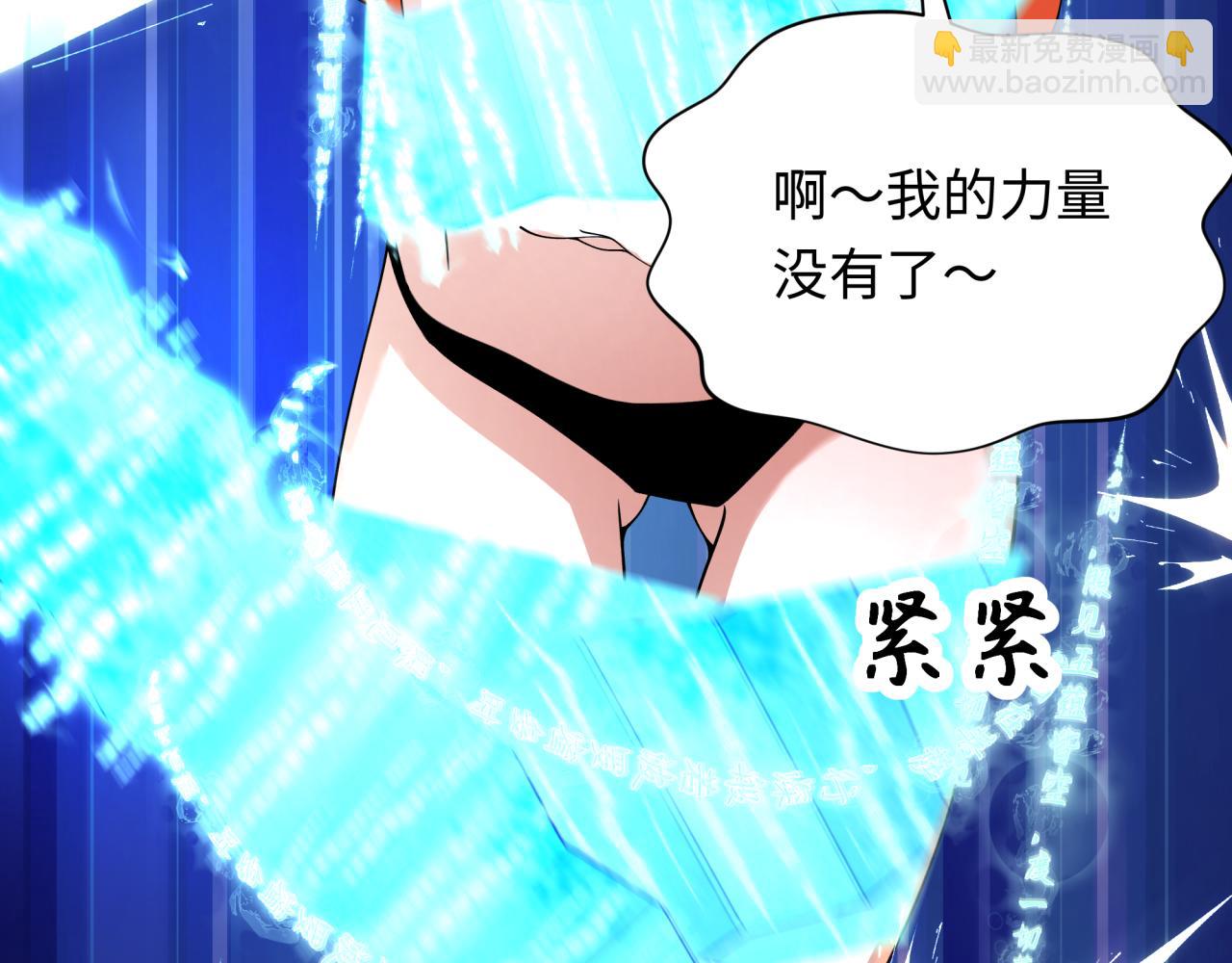 全球詭異時代 - 第354章 高麗篇-女王進階！(3/4) - 8