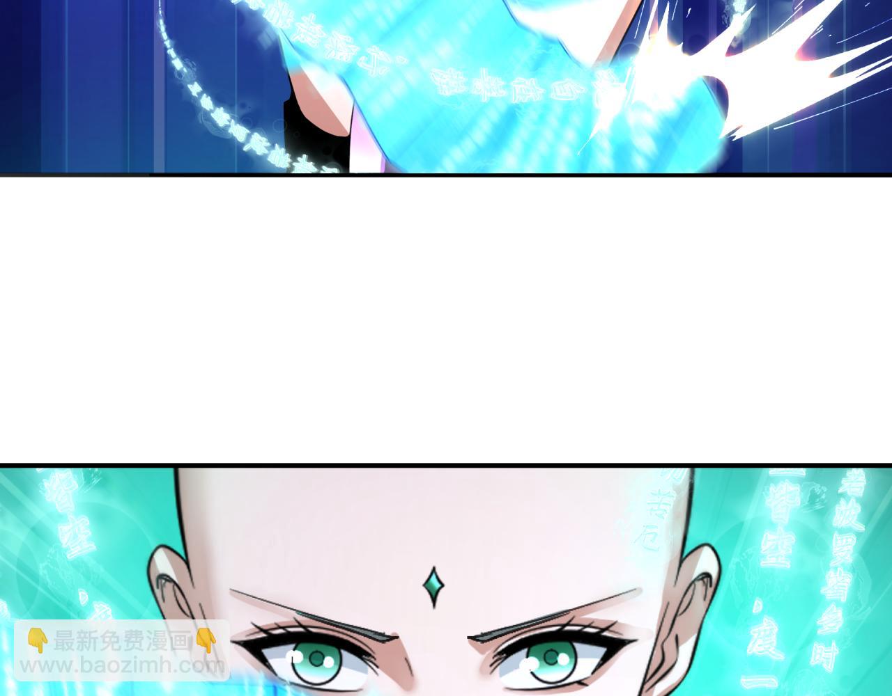 全球詭異時代 - 第354章 高麗篇-女王進階！(3/4) - 1