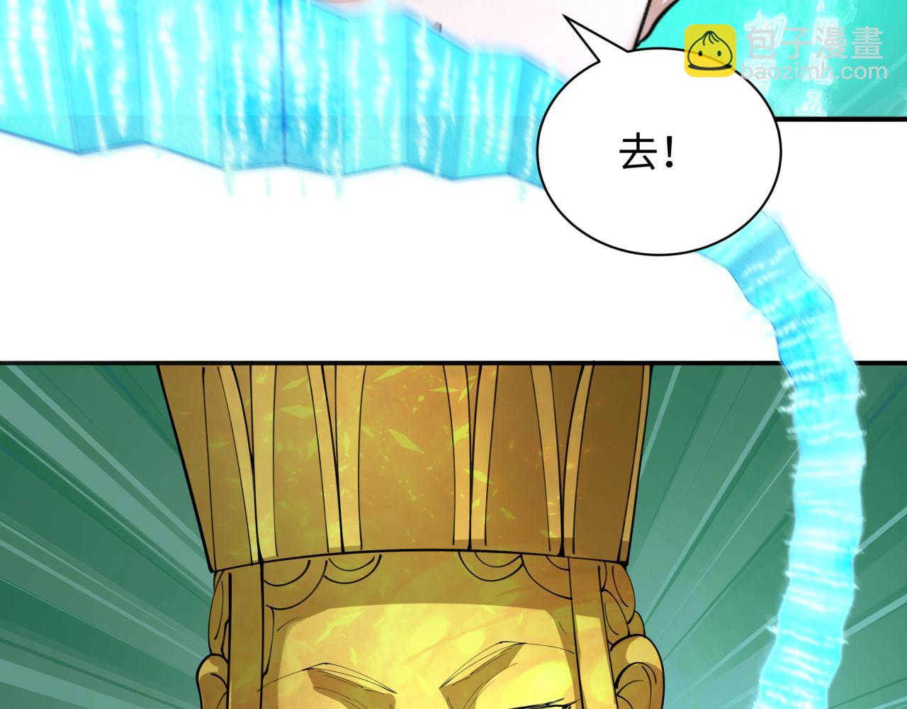 全球詭異時代 - 第354章 高麗篇-女王進階！(3/4) - 2