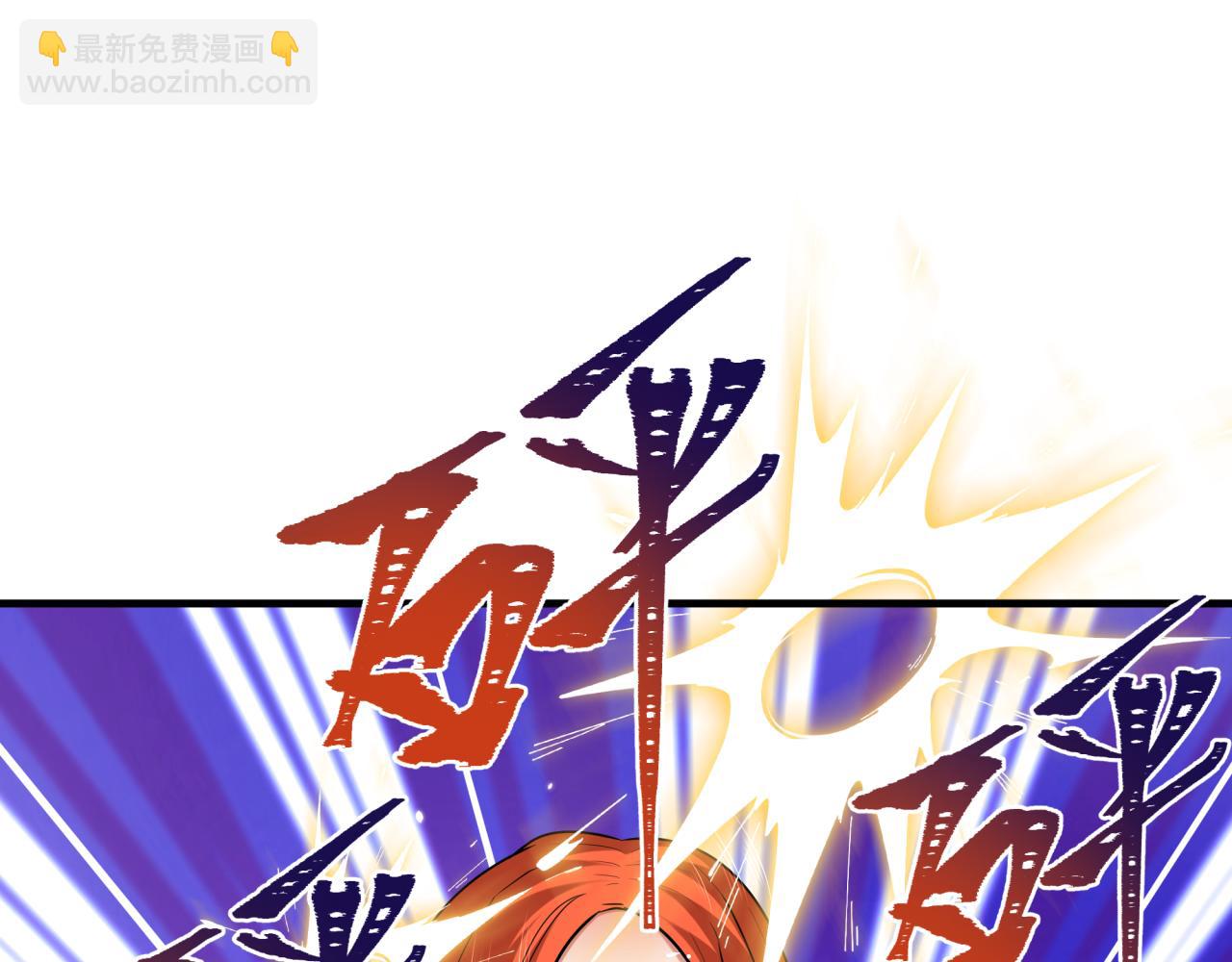 全球詭異時代 - 第354章 高麗篇-女王進階！(3/4) - 6