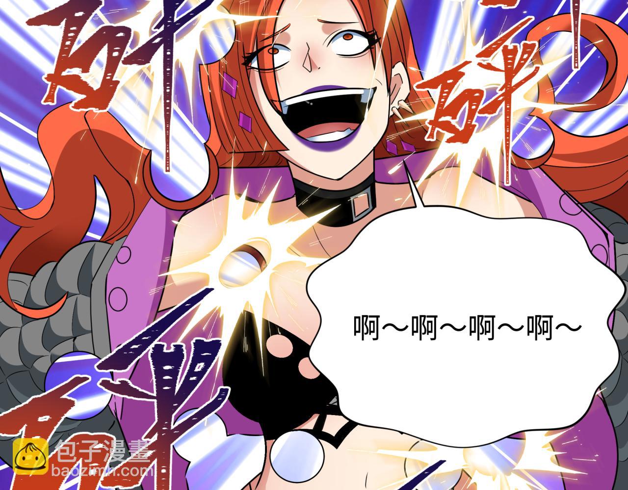 全球詭異時代 - 第354章 高麗篇-女王進階！(3/4) - 7