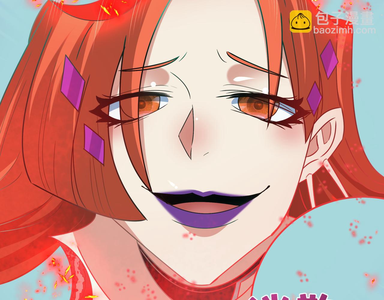 全球詭異時代 - 第354章 高麗篇-女王進階！(3/4) - 2