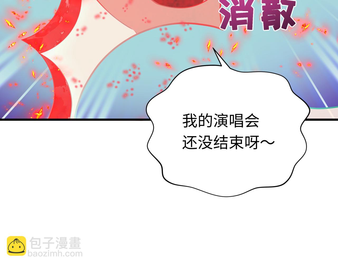 全球詭異時代 - 第354章 高麗篇-女王進階！(3/4) - 3