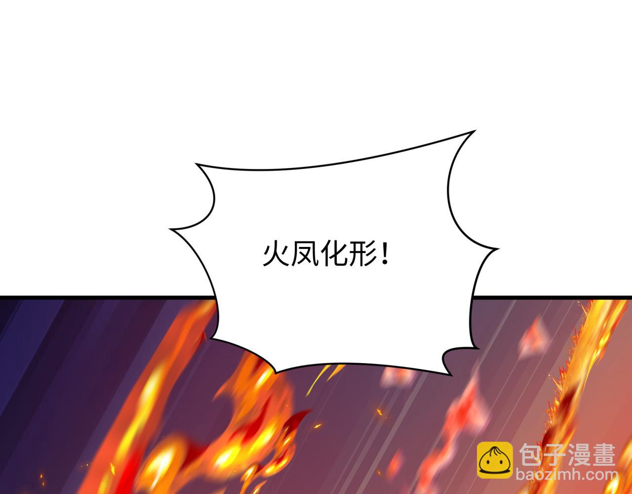 全球詭異時代 - 第354章 高麗篇-女王進階！(3/4) - 4