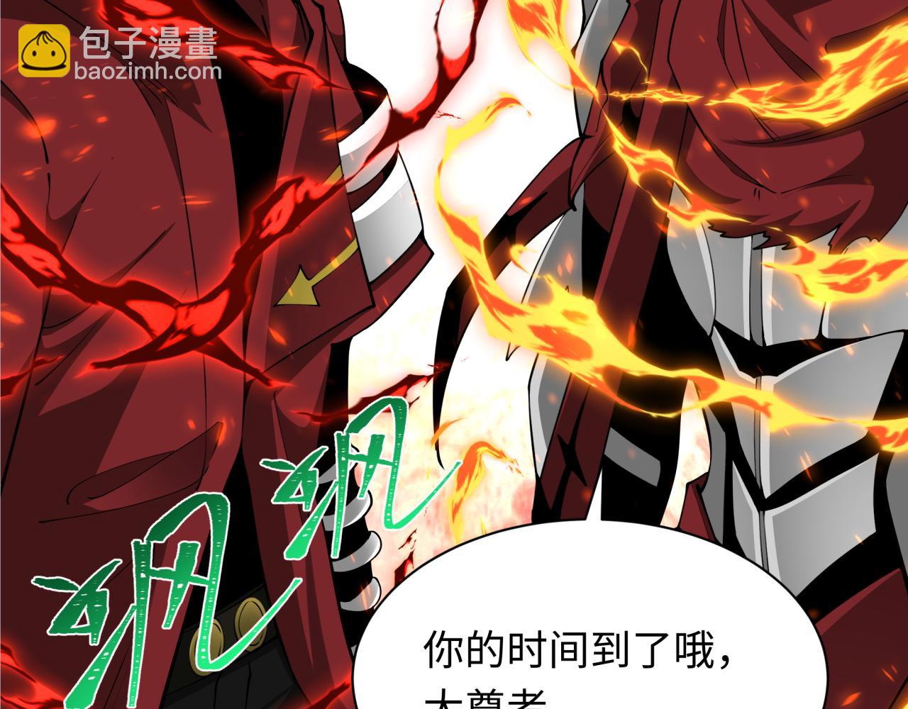 全球詭異時代 - 第354章 高麗篇-女王進階！(1/4) - 7