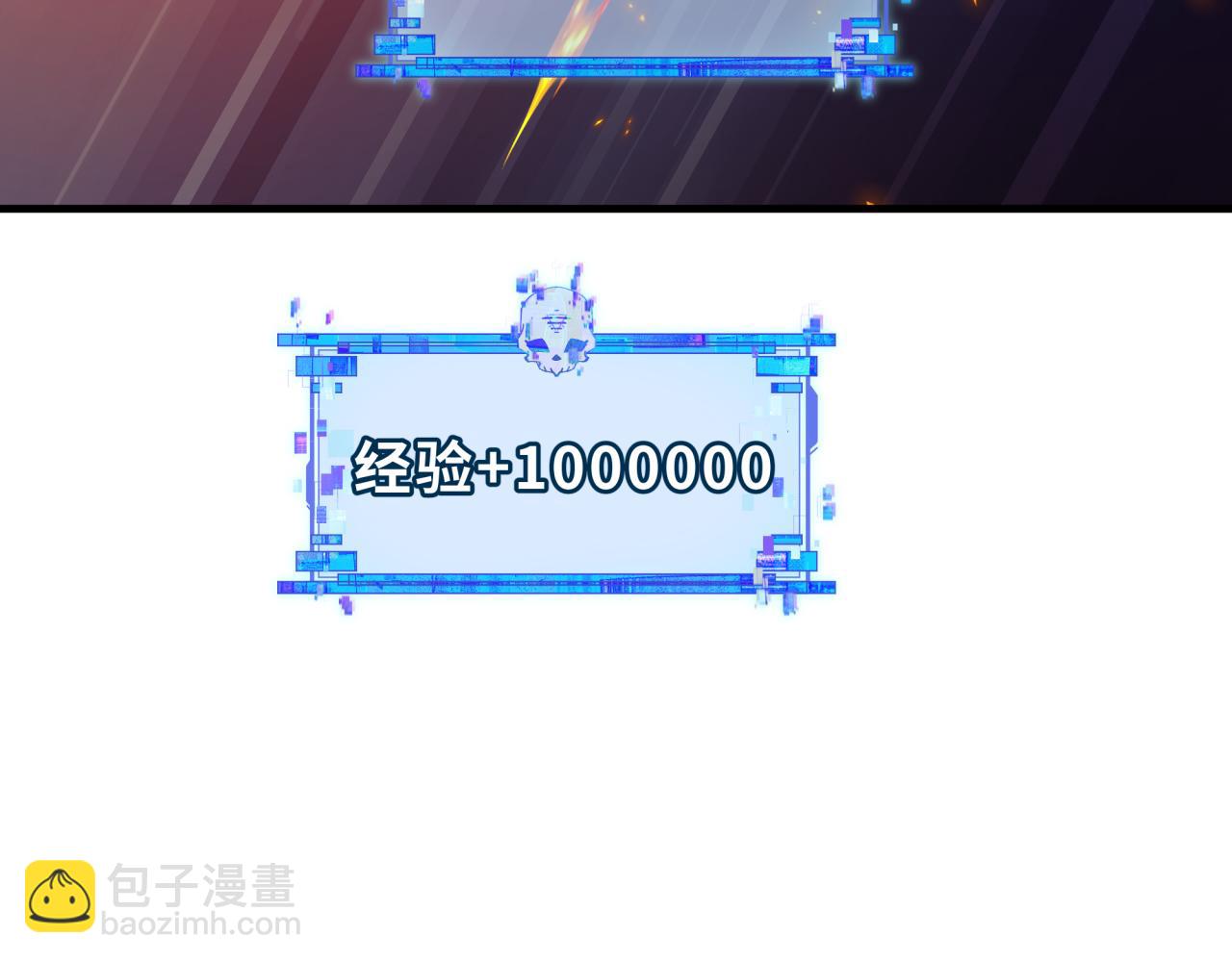 全球詭異時代 - 第354章 高麗篇-女王進階！(4/4) - 5