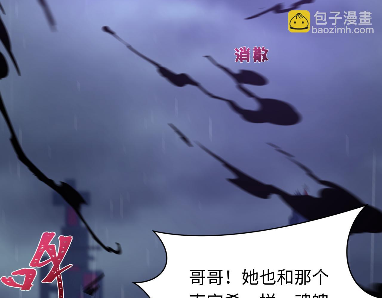 全球詭異時代 - 第354章 高麗篇-女王進階！(4/4) - 1