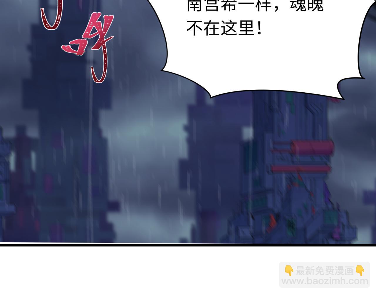 全球詭異時代 - 第354章 高麗篇-女王進階！(4/4) - 2