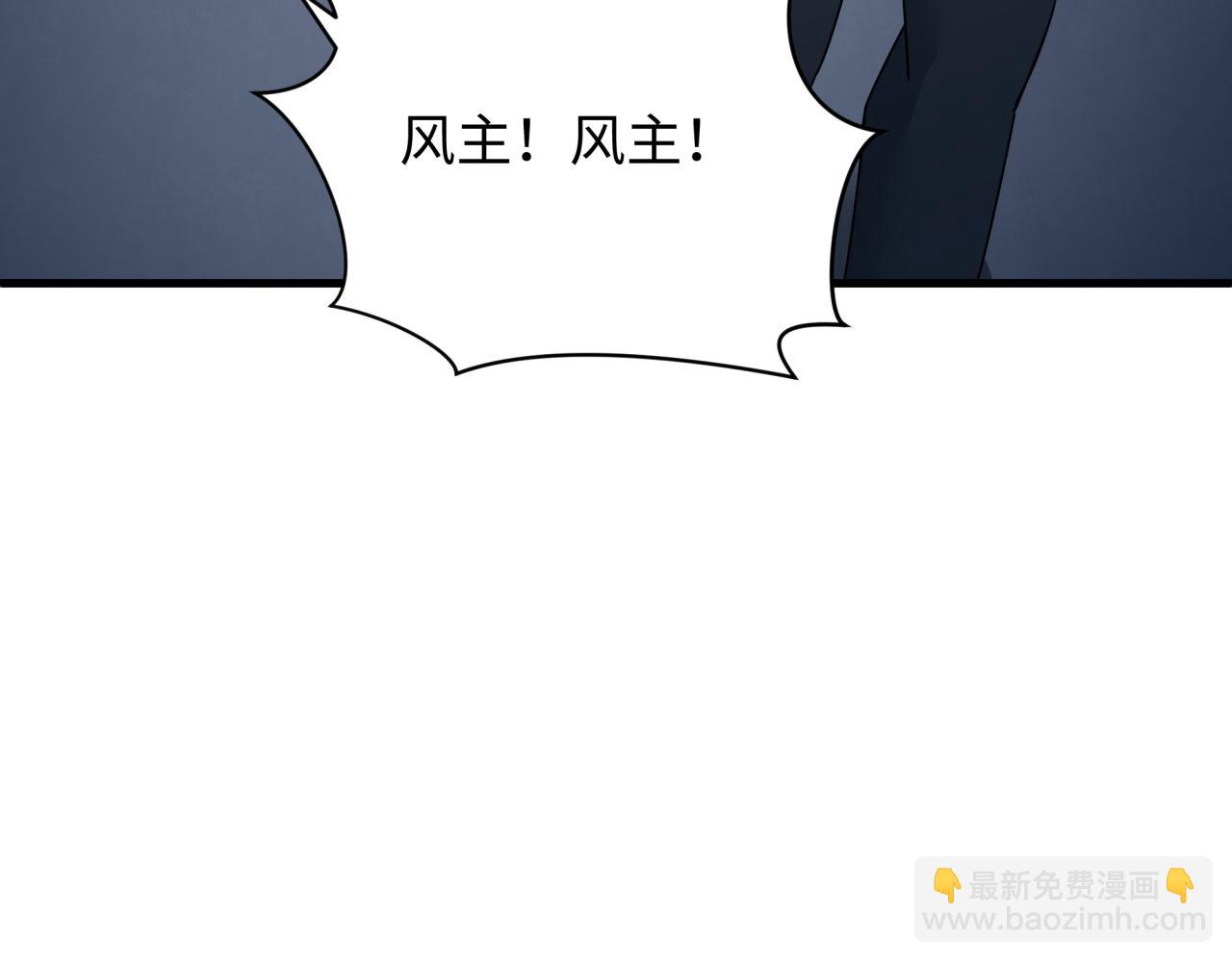 全球詭異時代 - 第354章 高麗篇-女王進階！(4/4) - 2