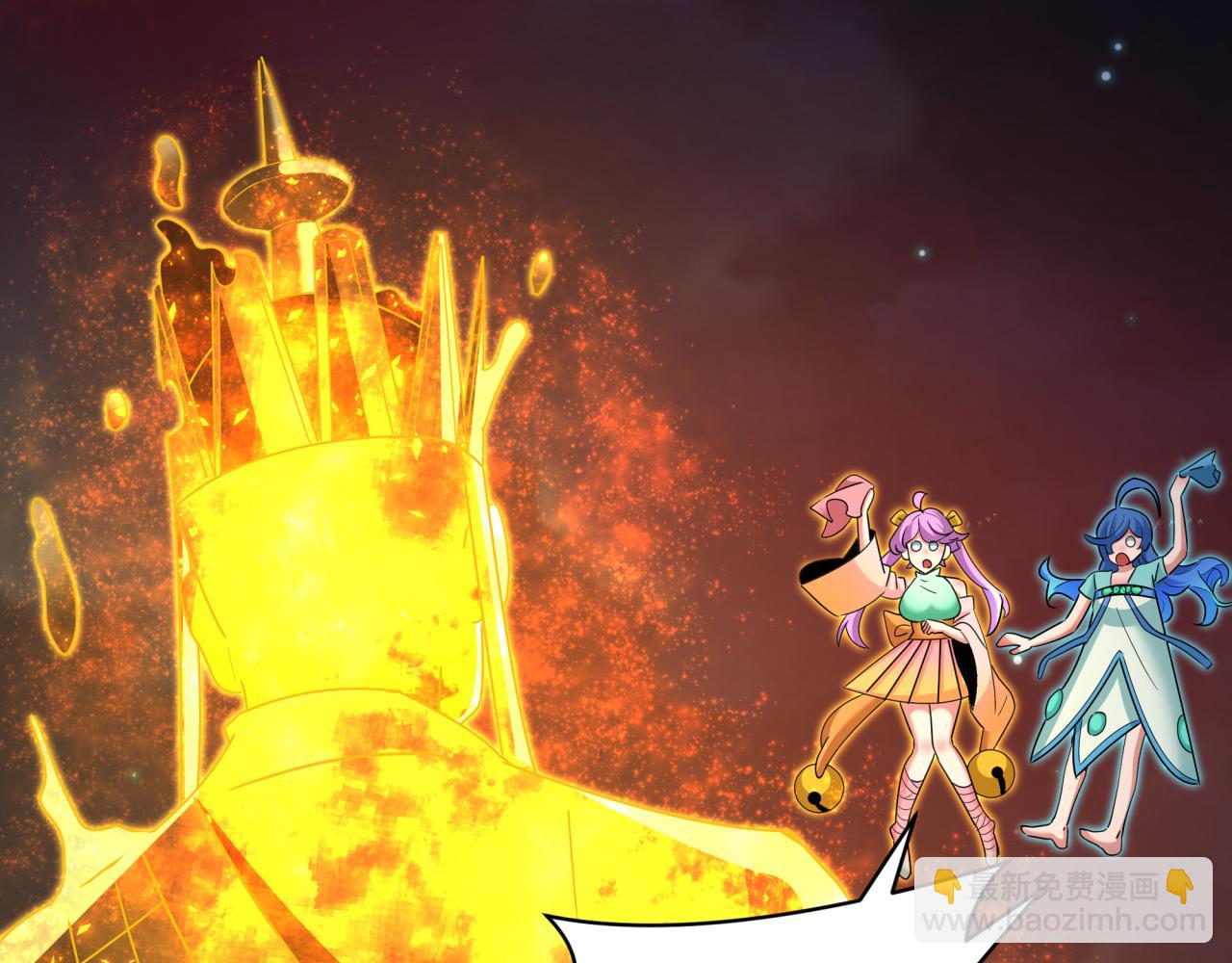 全球詭異時代 - 第354章 高麗篇-女王進階！(4/4) - 4