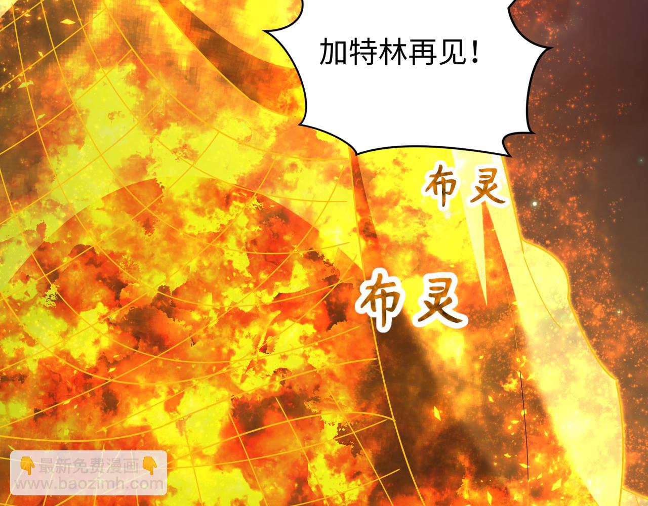 全球詭異時代 - 第354章 高麗篇-女王進階！(4/4) - 5