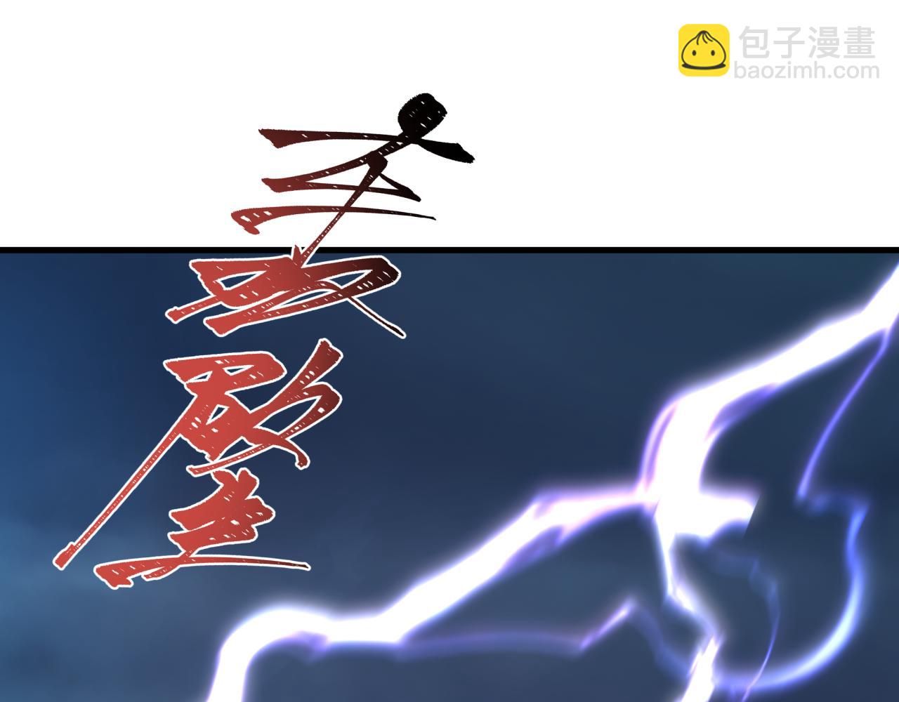 全球詭異時代 - 第354章 高麗篇-女王進階！(1/4) - 1