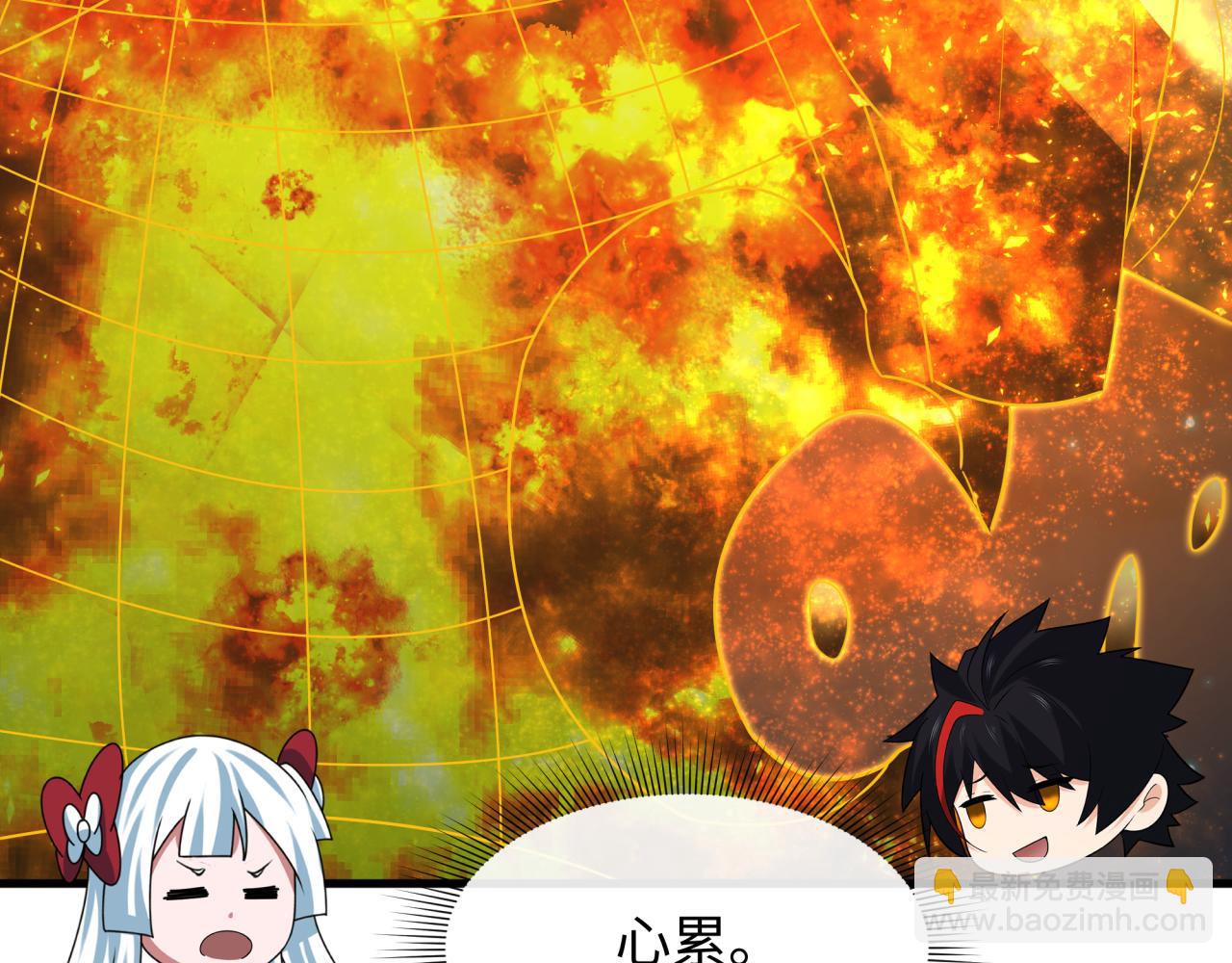 全球詭異時代 - 第354章 高麗篇-女王進階！(4/4) - 6