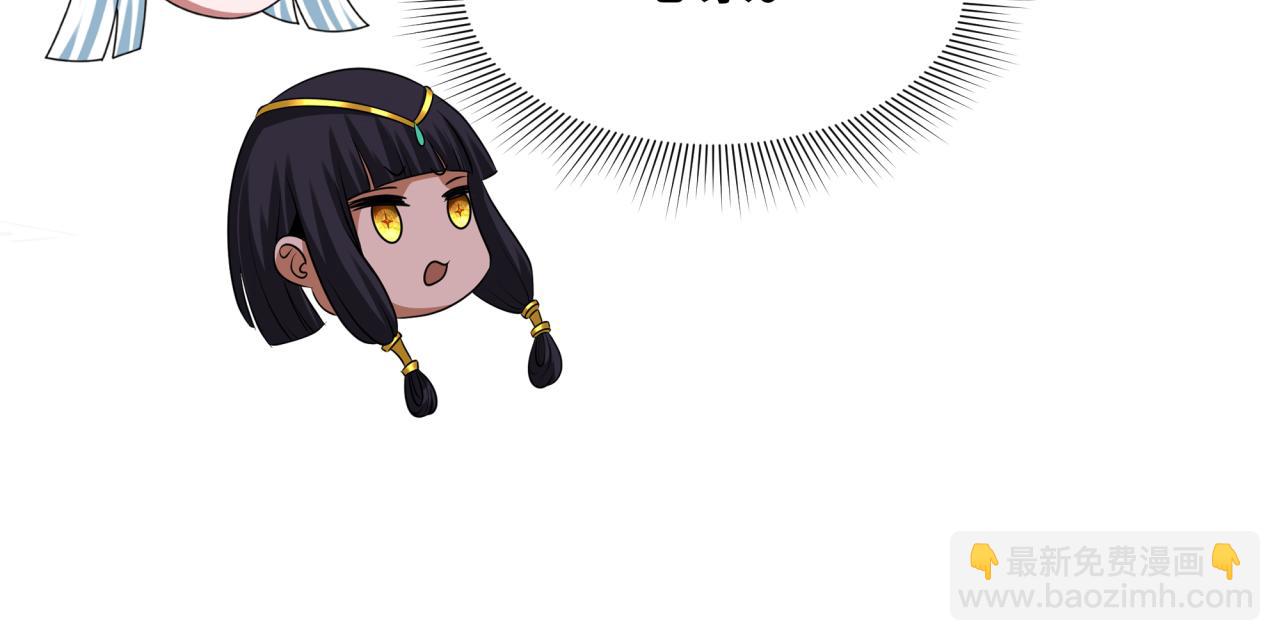 全球詭異時代 - 第354章 高麗篇-女王進階！(4/4) - 1