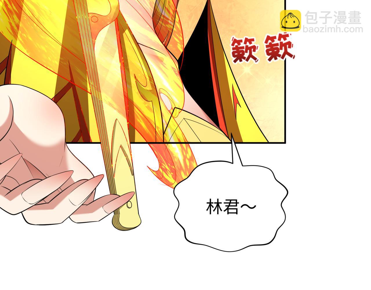 全球詭異時代 - 第354章 高麗篇-女王進階！(4/4) - 3