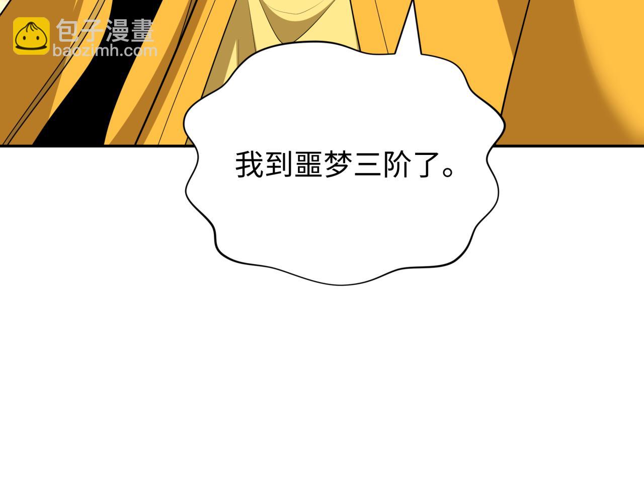 全球詭異時代 - 第354章 高麗篇-女王進階！(4/4) - 1