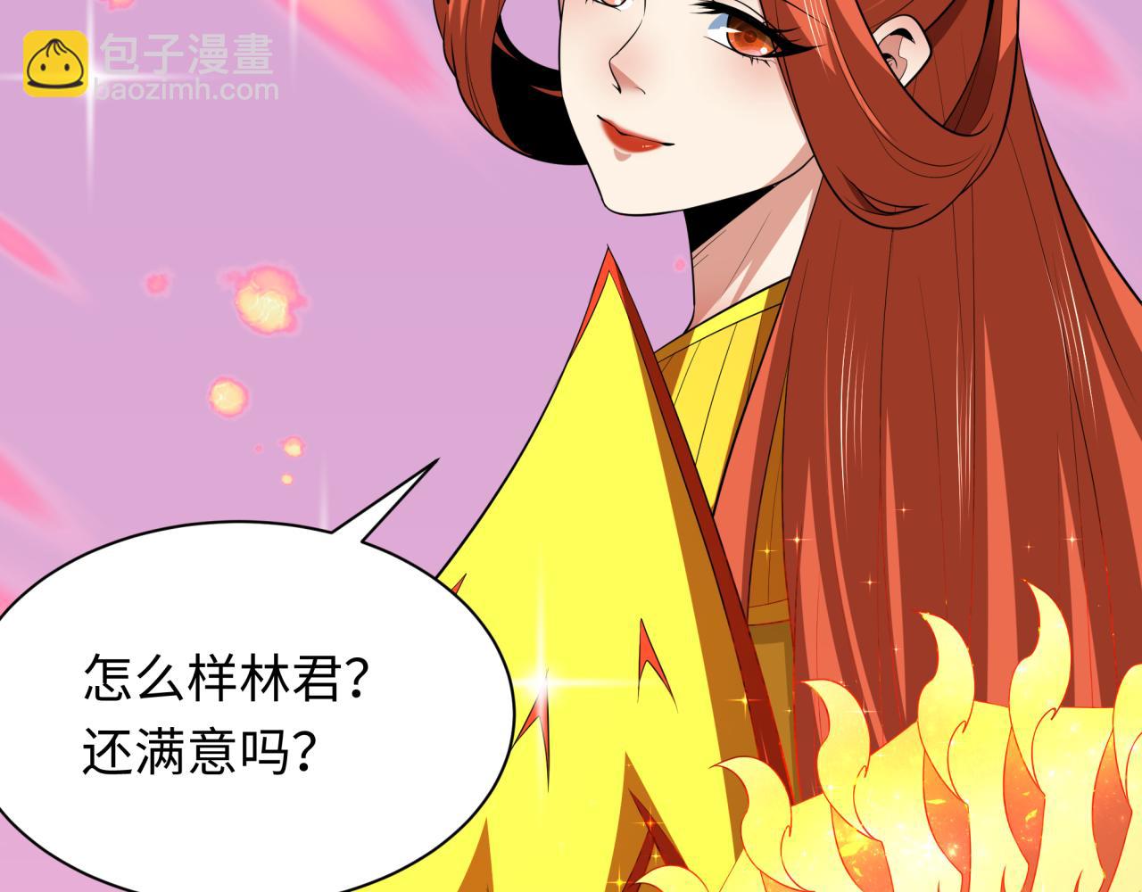 全球詭異時代 - 第354章 高麗篇-女王進階！(4/4) - 6