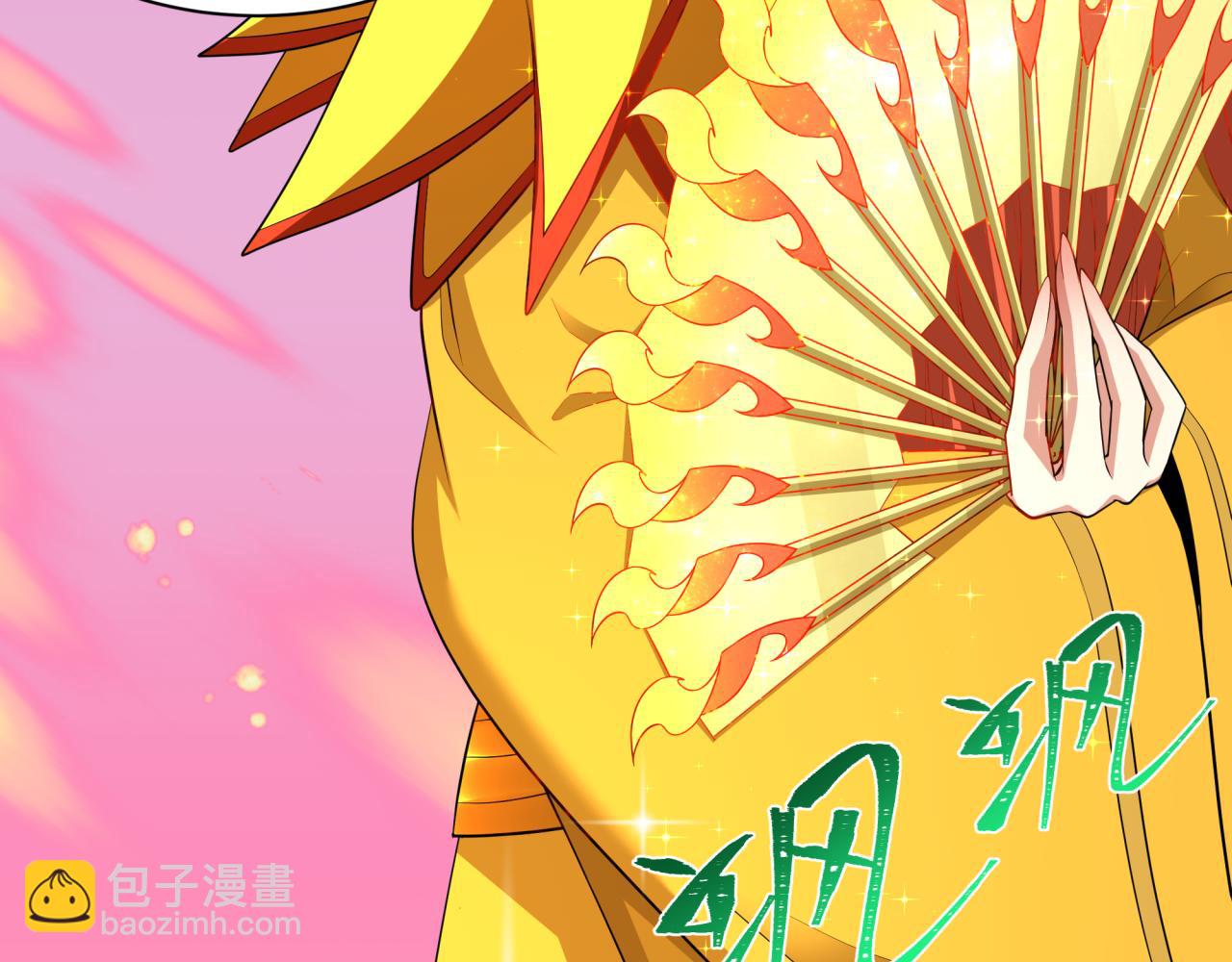 全球詭異時代 - 第354章 高麗篇-女王進階！(4/4) - 1