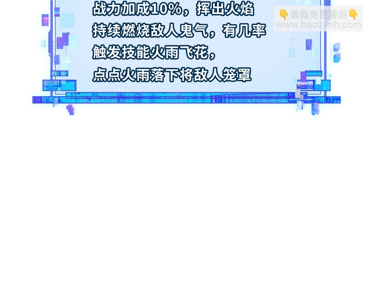 全球詭異時代 - 第354章 高麗篇-女王進階！(4/4) - 4