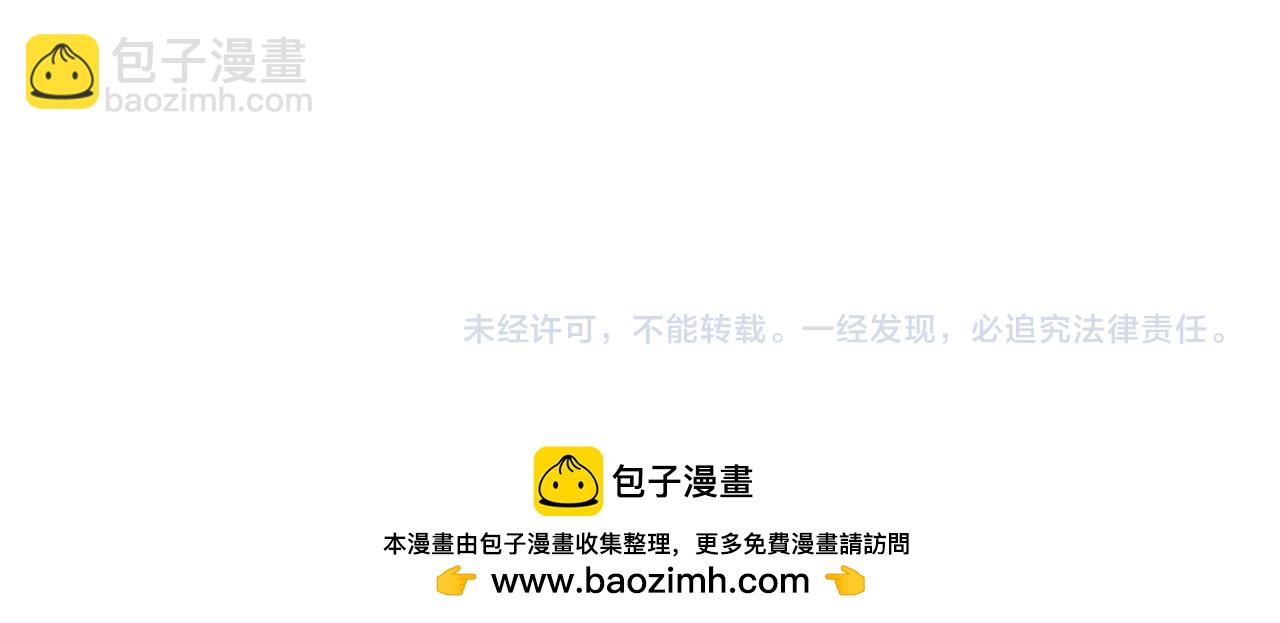 全球詭異時代 - 第354章 高麗篇-女王進階！(4/4) - 5