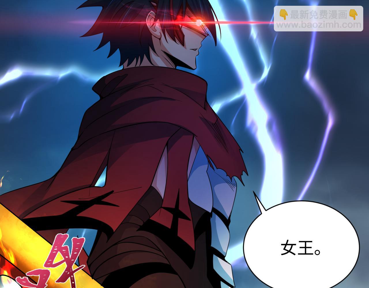 全球詭異時代 - 第354章 高麗篇-女王進階！(1/4) - 6