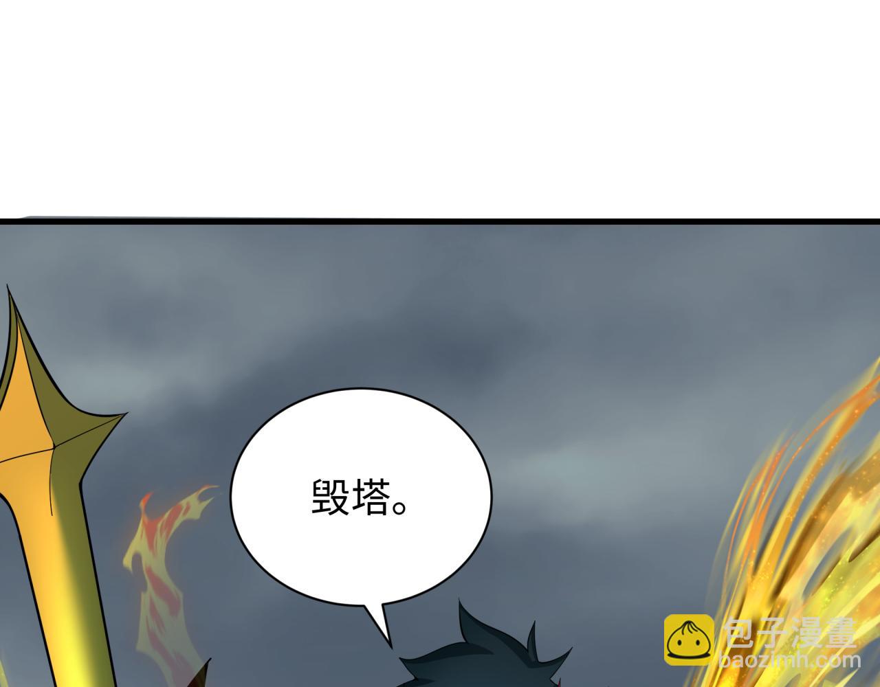 全球詭異時代 - 第354章 高麗篇-女王進階！(1/4) - 1