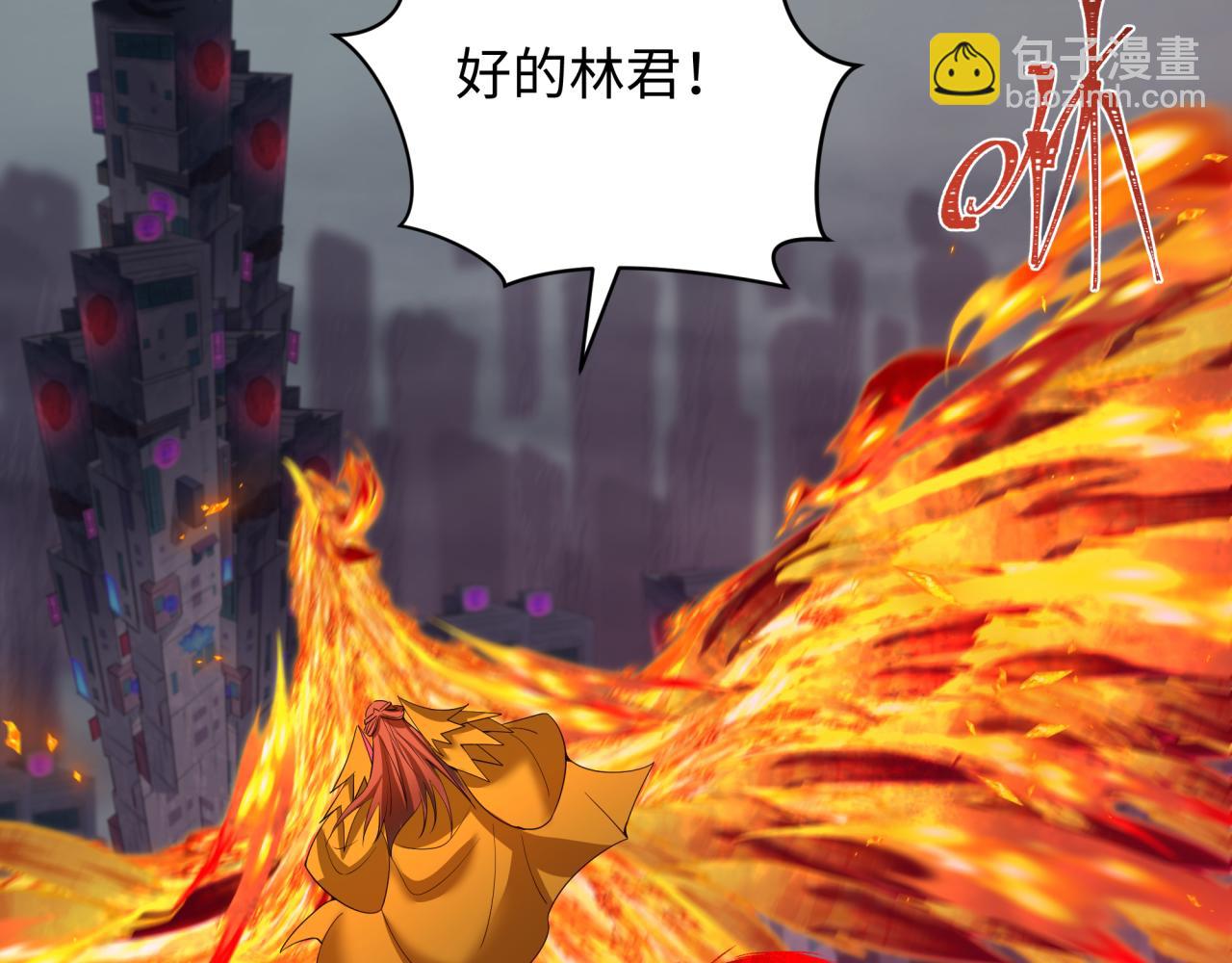 全球詭異時代 - 第354章 高麗篇-女王進階！(1/4) - 5