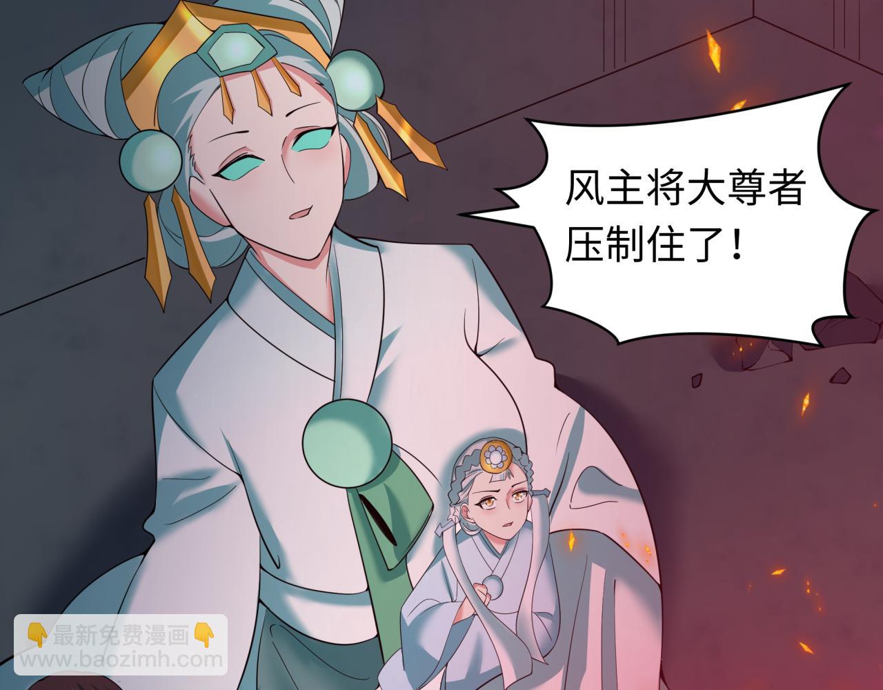 全球詭異時代 - 第354章 高麗篇-女王進階！(1/4) - 1