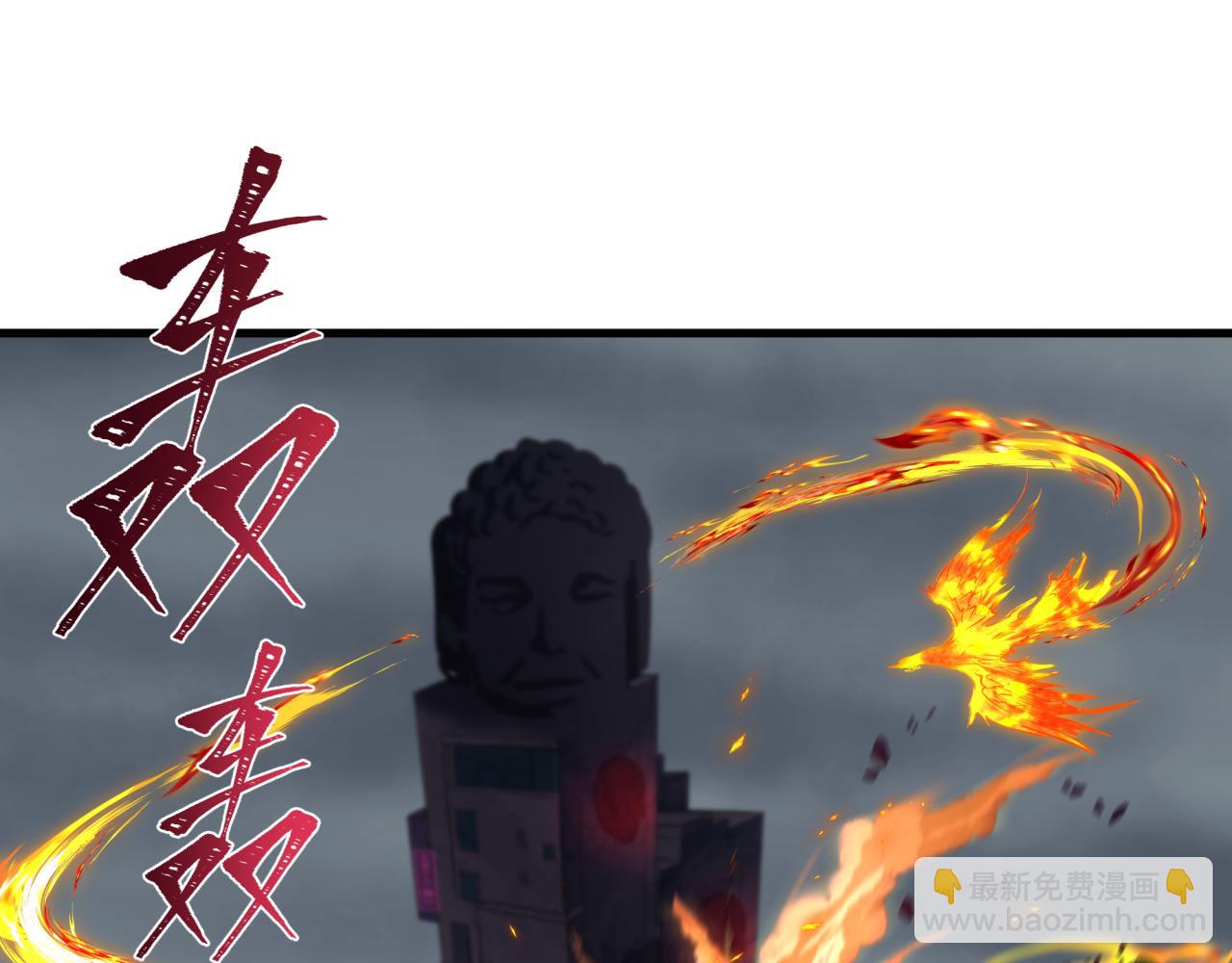 全球詭異時代 - 第354章 高麗篇-女王進階！(1/4) - 4