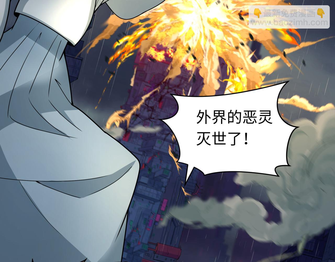 全球詭異時代 - 第354章 高麗篇-女王進階！(1/4) - 7