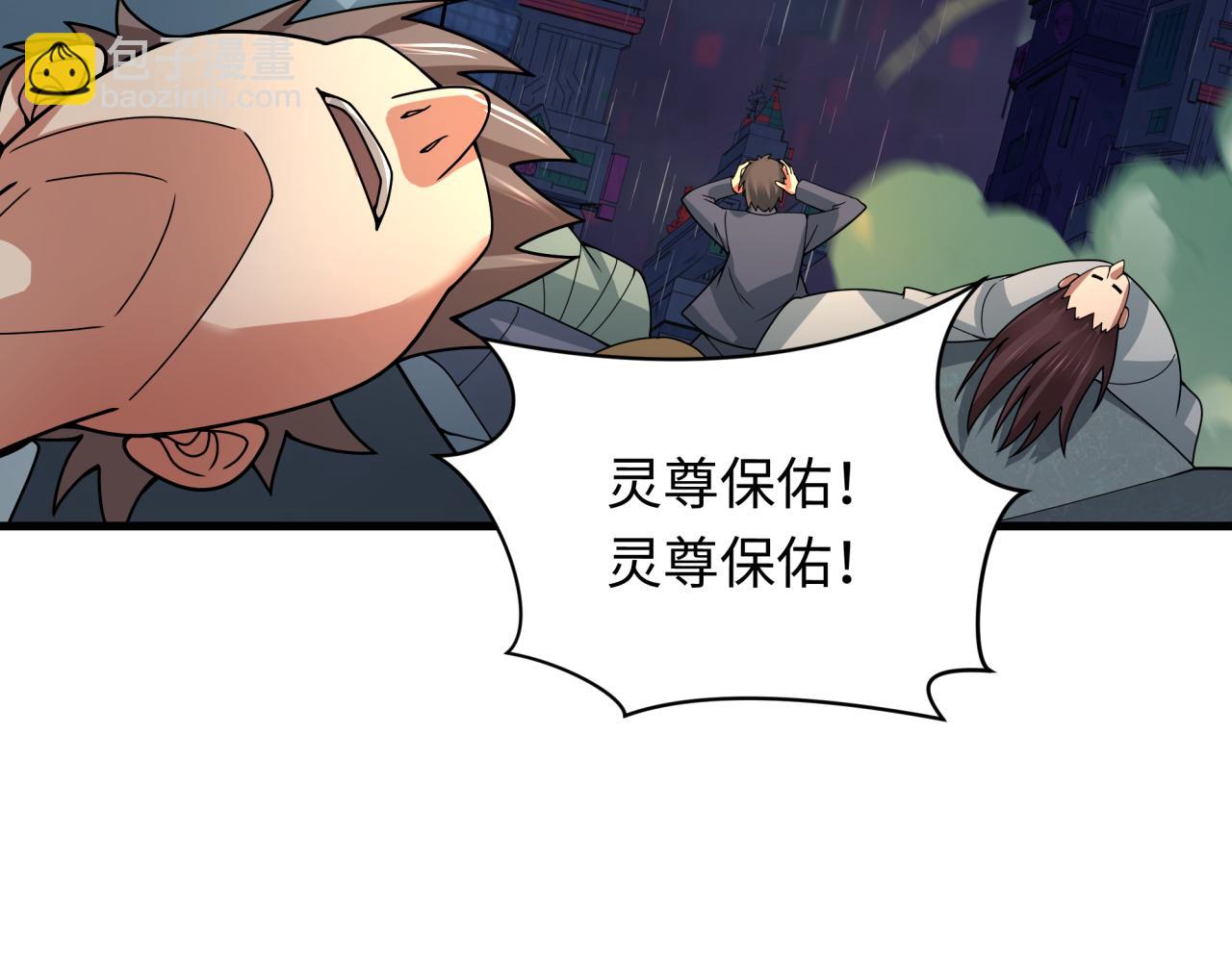 全球詭異時代 - 第354章 高麗篇-女王進階！(1/4) - 8