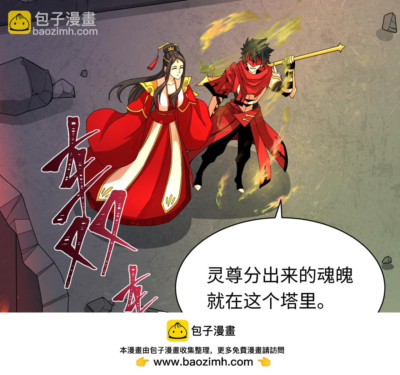 全球詭異時代 - 第354章 高麗篇-女王進階！(1/4) - 2